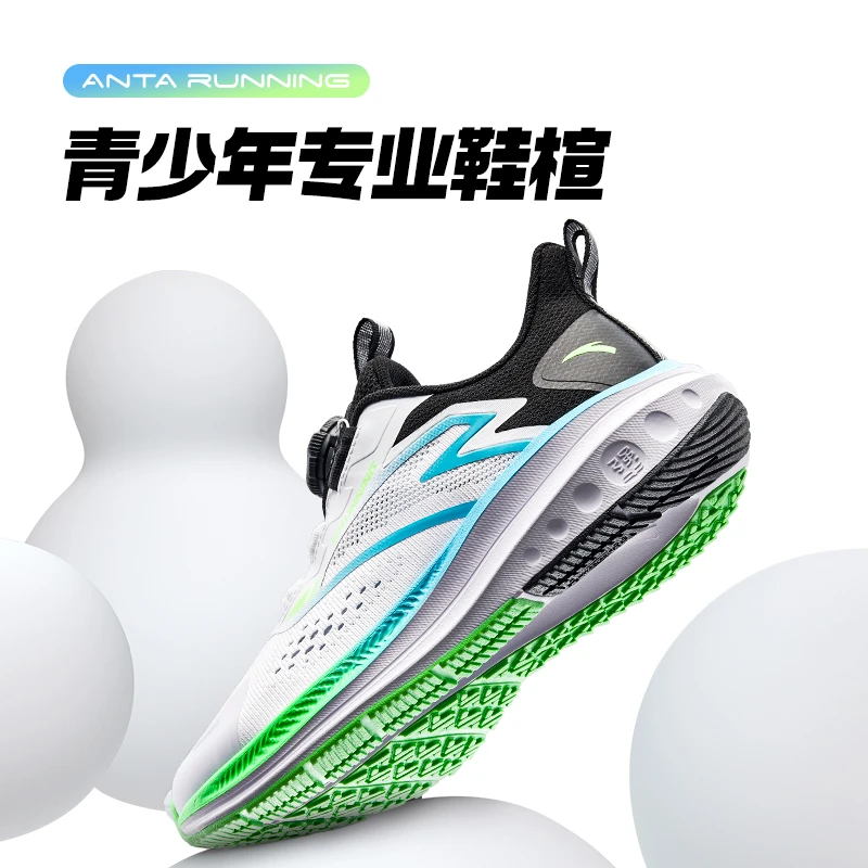 【骇浪3】安踏儿童春季运动鞋童鞋大孔网面休闲跑步鞋312325534H-YH