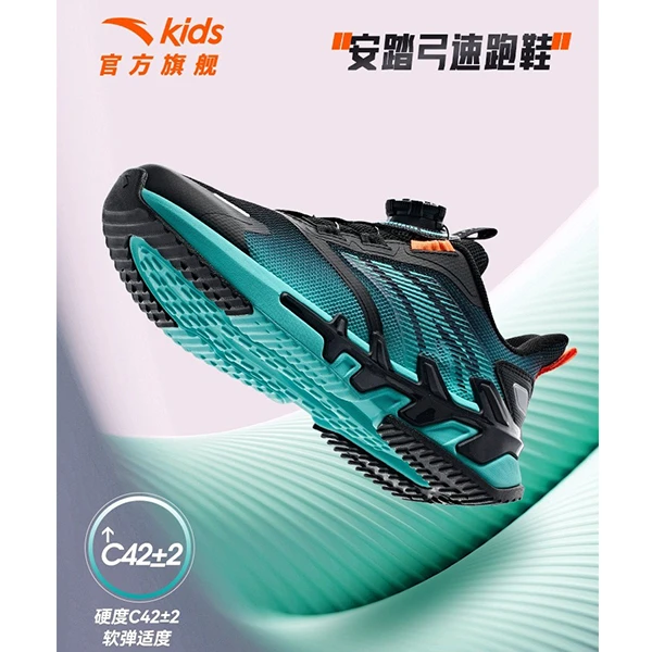 弓速丨安踏儿童2024夏季新款男童透气网面速跑跑鞋男女童运动鞋DK