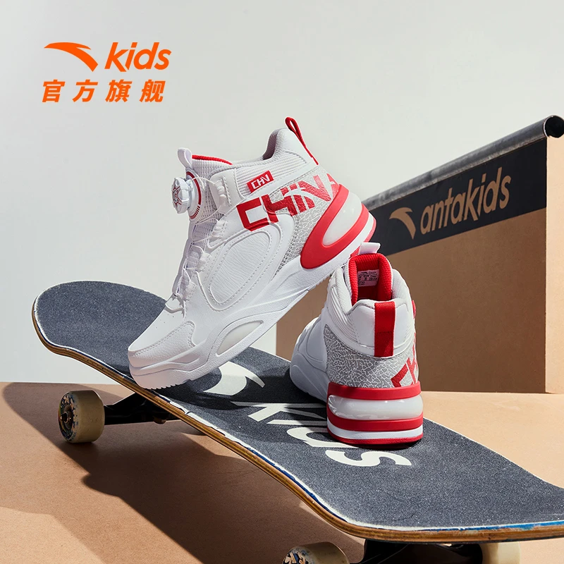 弧光2|安踏儿童板鞋2023冬款男大童防滑耐磨舒适百搭中帮旋钮皮革