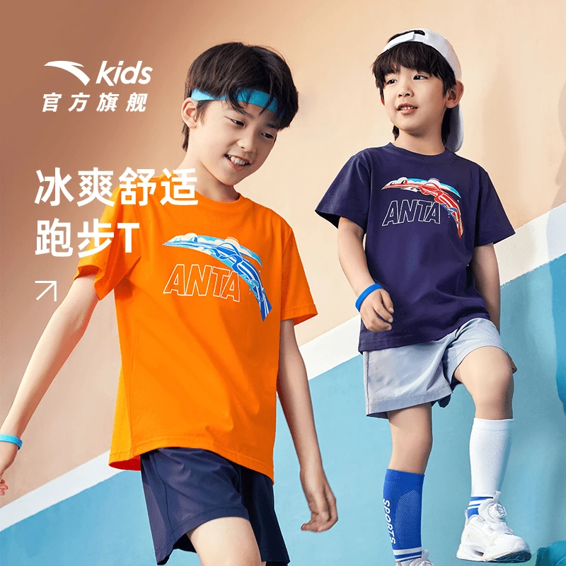 安踏儿童冰瓷爽平纹凉感针织短袖衫2024年夏季新款男童透气短T恤