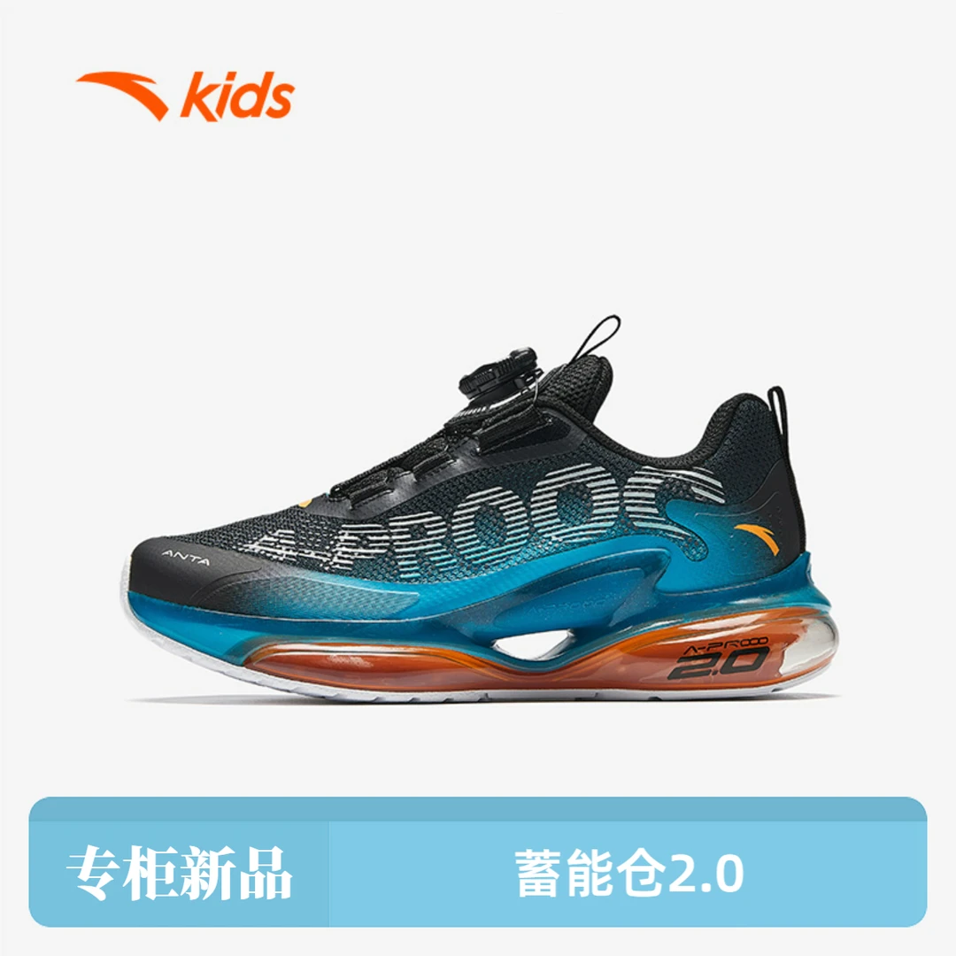蓄能仓2.0|安踏儿童气垫跑鞋2025春季儿童运动鞋男童跑鞋红色