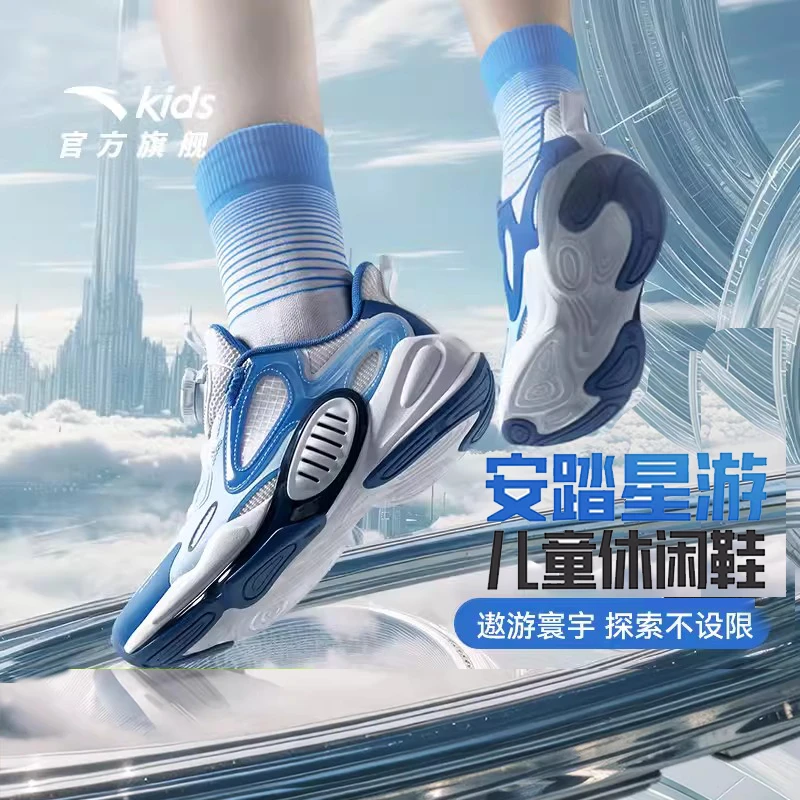 星游|安踏儿童运动鞋2024夏季新款男中大童透气减震休闲跑步防滑