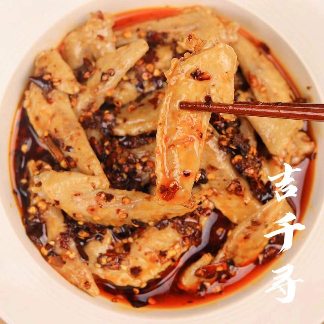 【粉丝福利】吉千寻丰都麻辣鸡翅尖含调料