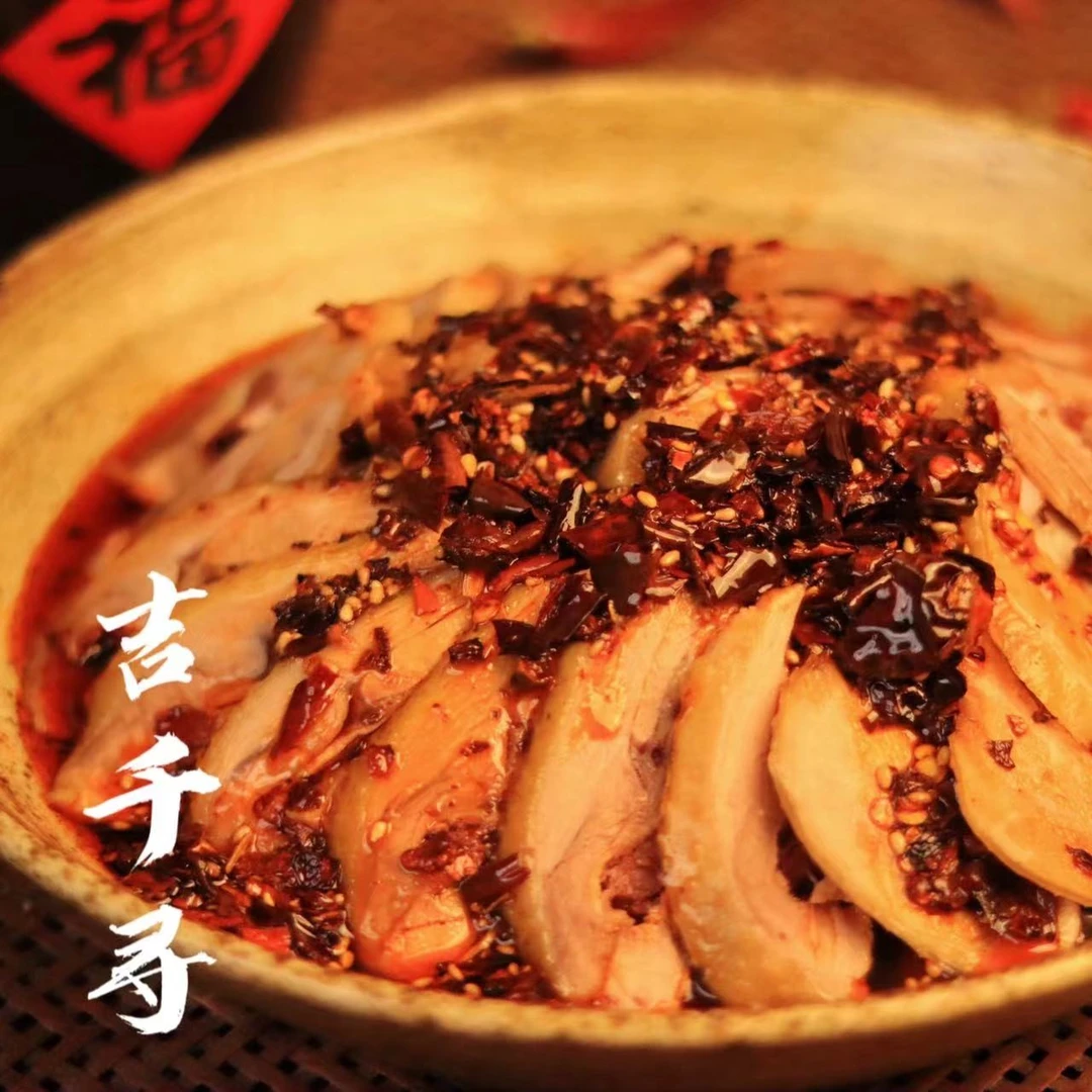 吉千寻 丰都麻辣鸡块（跑山土鸡）1700g整只带礼盒