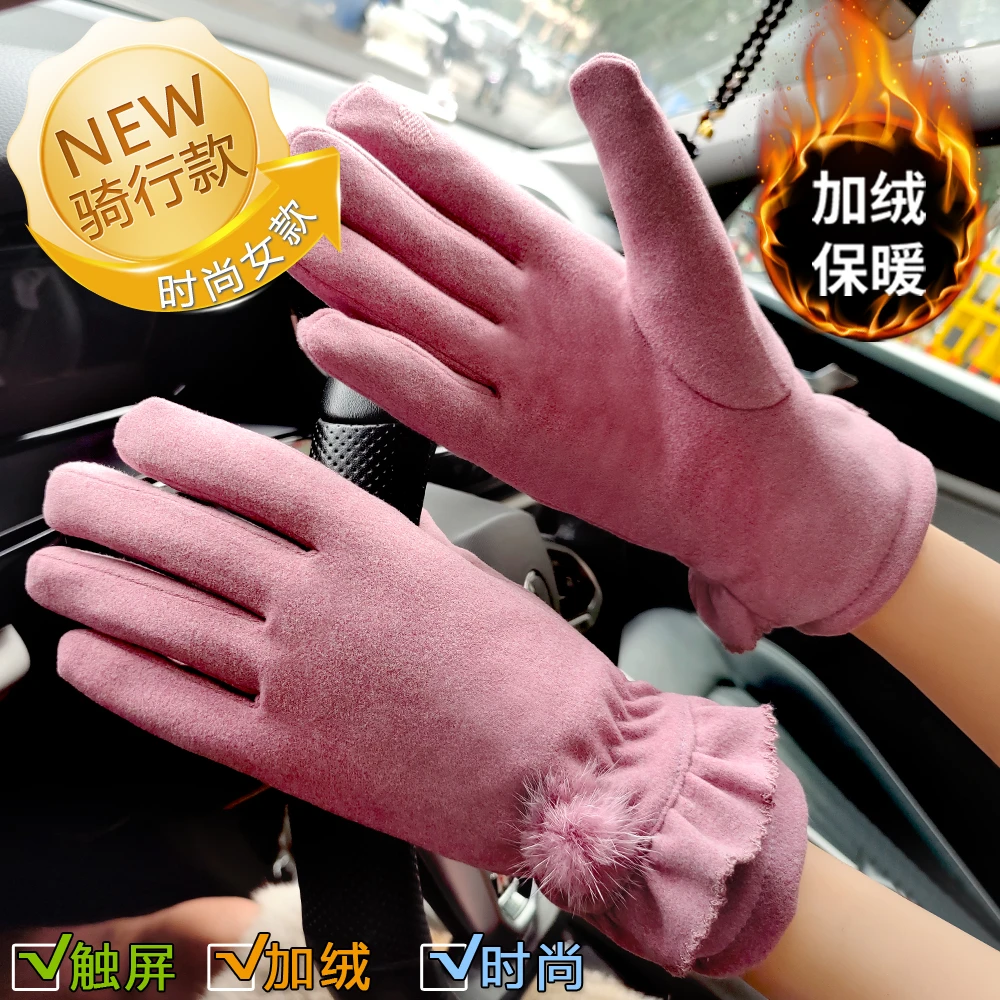 【033】冬季手套女生加绒加厚保暖防寒可触屏户外电动车骑车开车