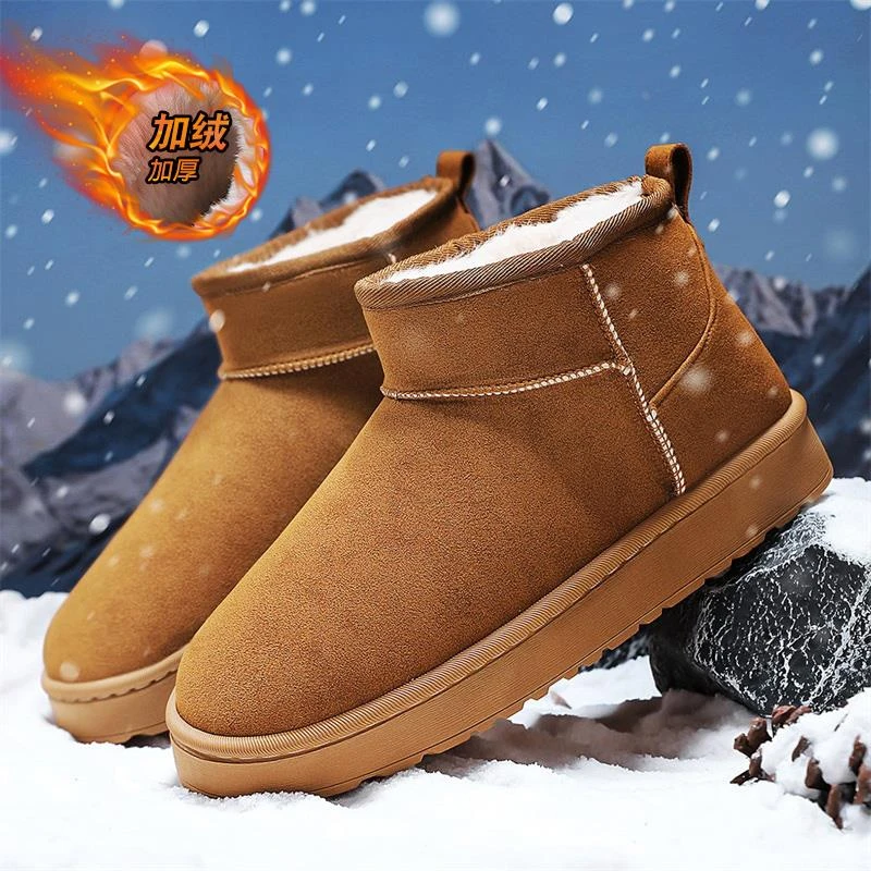 东北雪地靴男冬季加绒保暖面包棉鞋零下40度防寒防滑皮毛一体棉靴