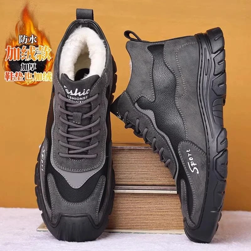 雪地靴男冬季加绒加厚保暖防寒棉鞋皮毛一体户外工作防滑劳保棉靴