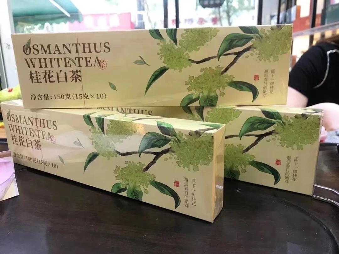 桂花白茶 荒野老茶与桂花的邂逅 福鼎白茶小方片30片简单方便