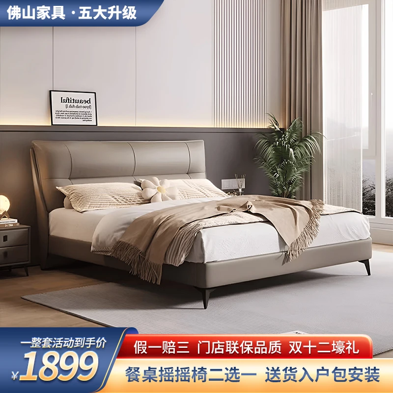 轻奢现代简约1.8m主卧双人床高端大气真皮床设计师2023年新款婚床