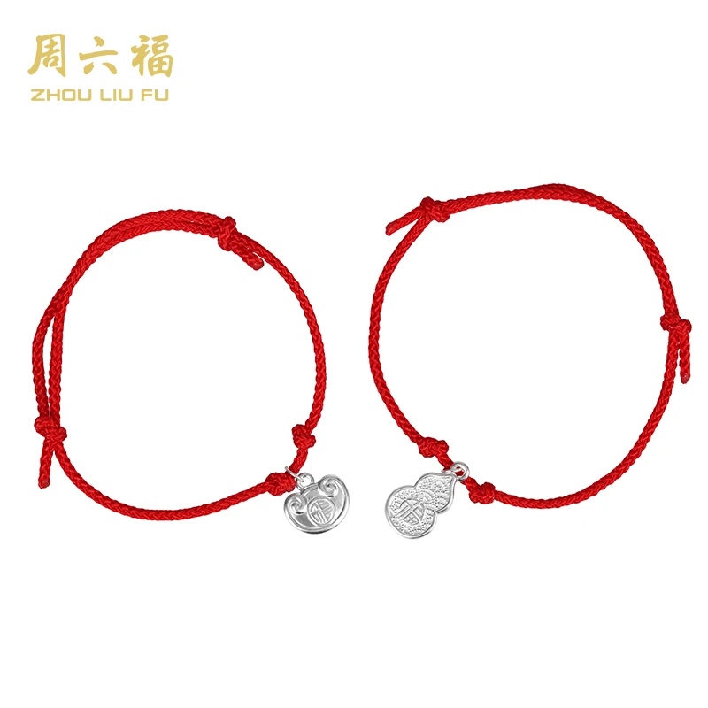ZHOU LIU FU/周六福 足银银制品 足银饰品-福禄双喜·万事顺意-主