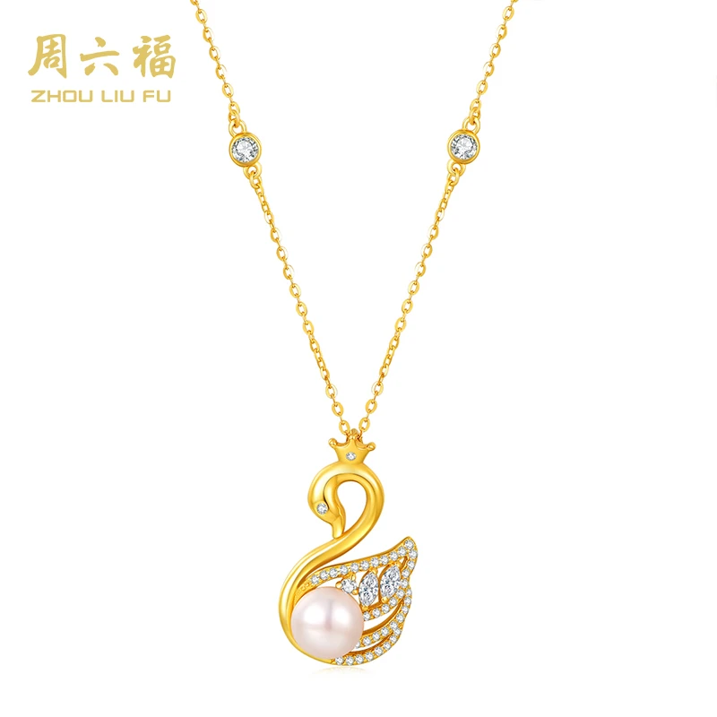 【周六福】S925银镶嵌套链-璀璨天鹅-Y6336-主