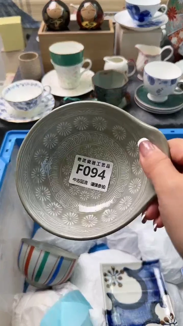 【闪购商品】密胺瓷片094