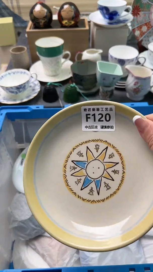 【闪购商品】密胺瓷片120