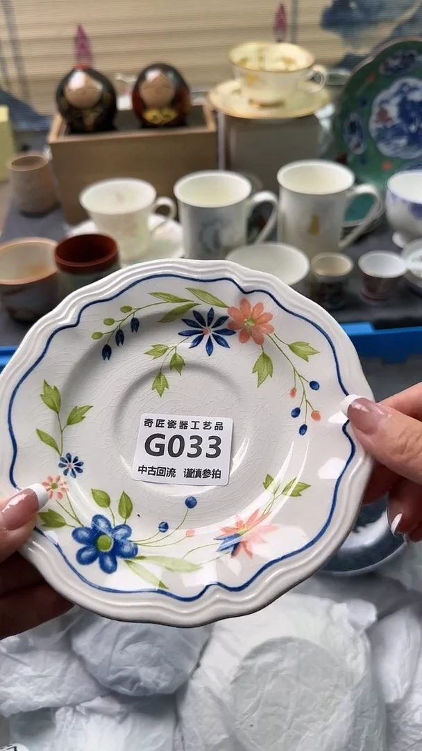 【闪购商品】密胺瓷片033
