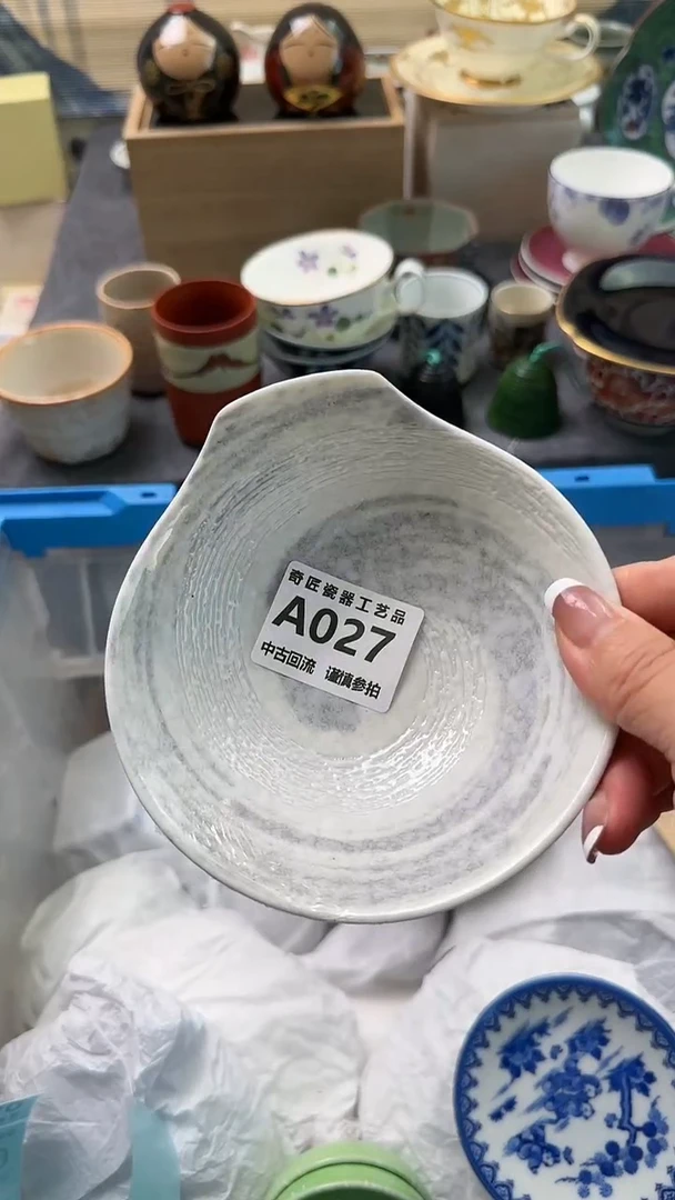 【闪购商品】密胺瓷片027