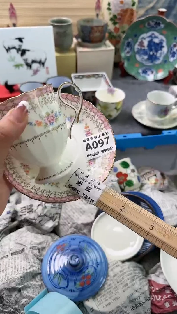 【闪购商品】密胺瓷片097