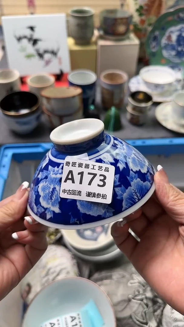 【闪购商品】密胺瓷片173