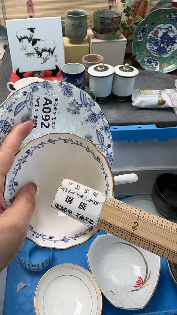 【闪购商品】密胺瓷片092
