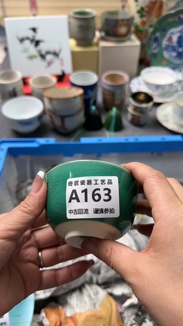 【闪购商品】密胺瓷片163
