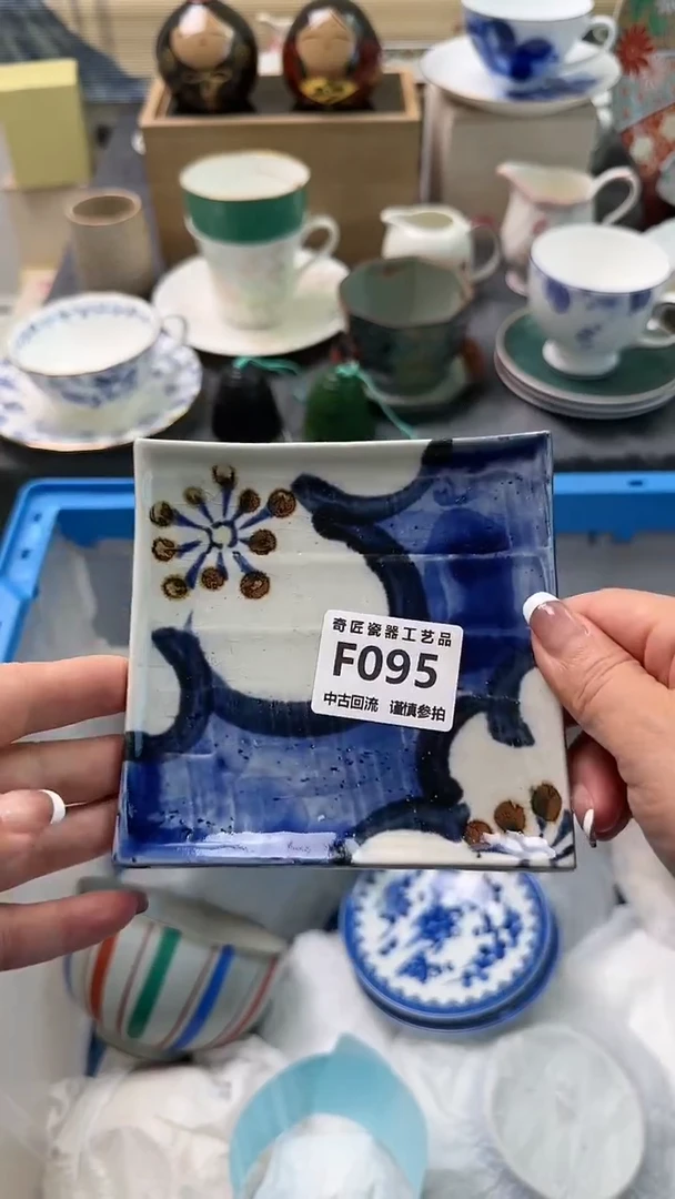【闪购商品】密胺瓷片095