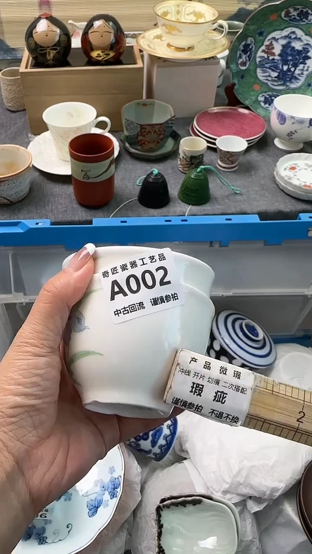 【闪购商品】密胺瓷片002
