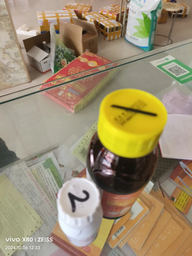 大蒜封草助剂一组一亩地2桶水