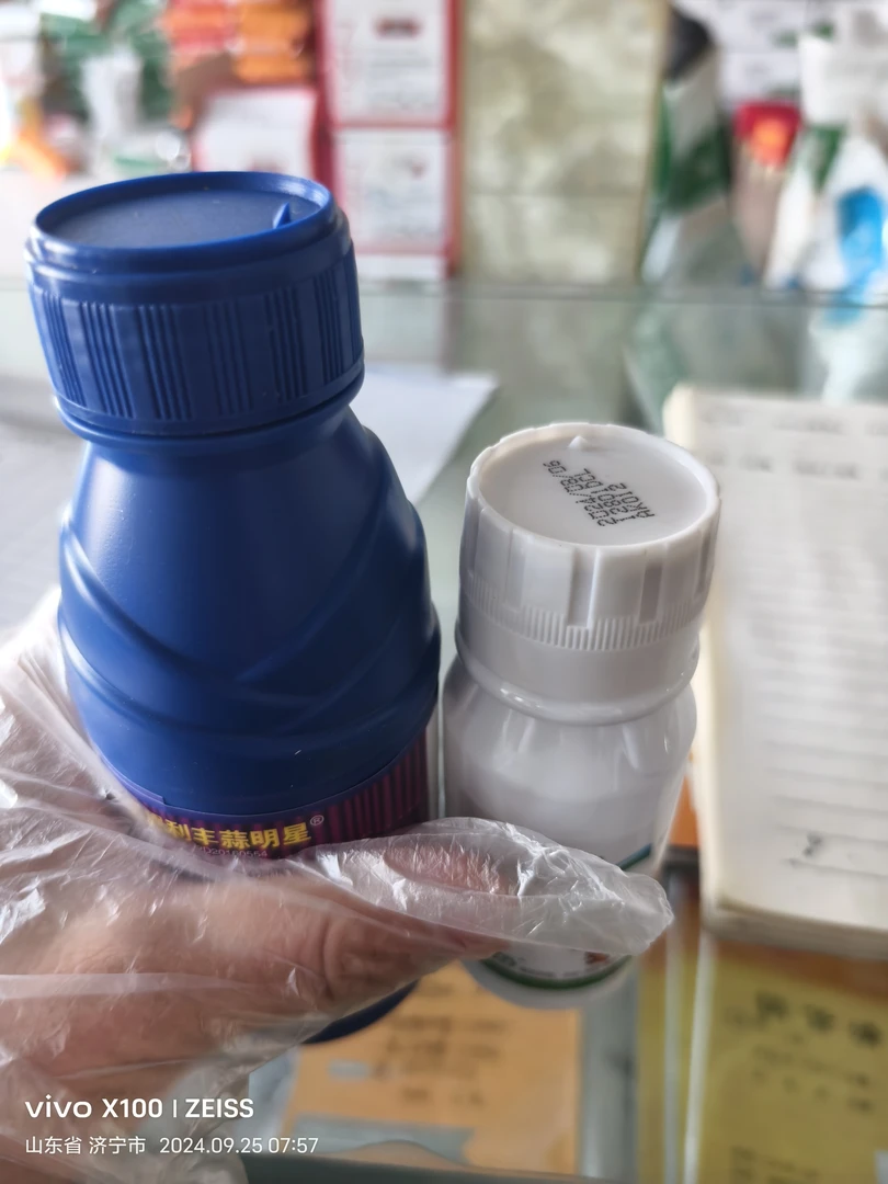 大蒜封草助剂2组