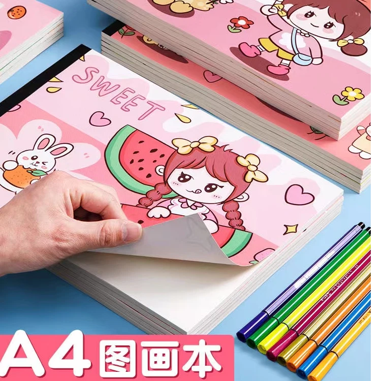 A4图画本到手15本 款式随机 售后联系客服绘图本图画本
