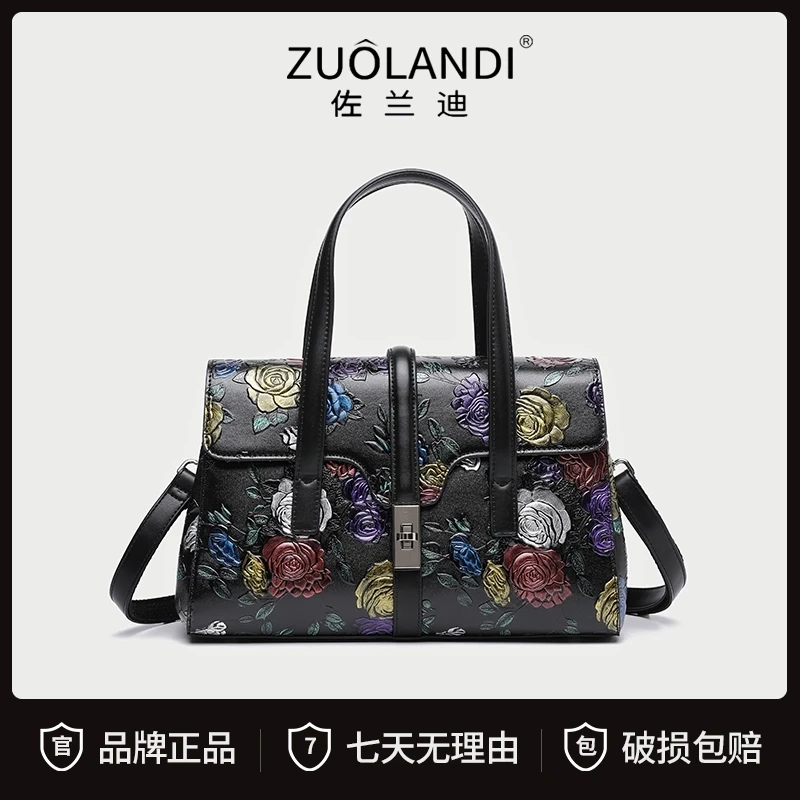 【老板娘专属32*11*20】时尚包包女士斜挎包七彩包