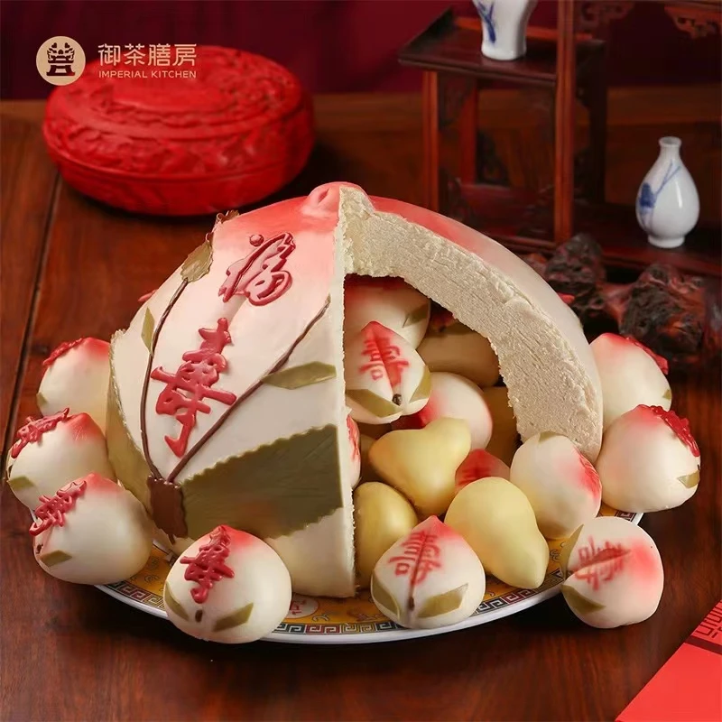 【福寿双全】寿桃礼盒装老人长辈过寿生日蛋糕祝寿北京传统大寿包