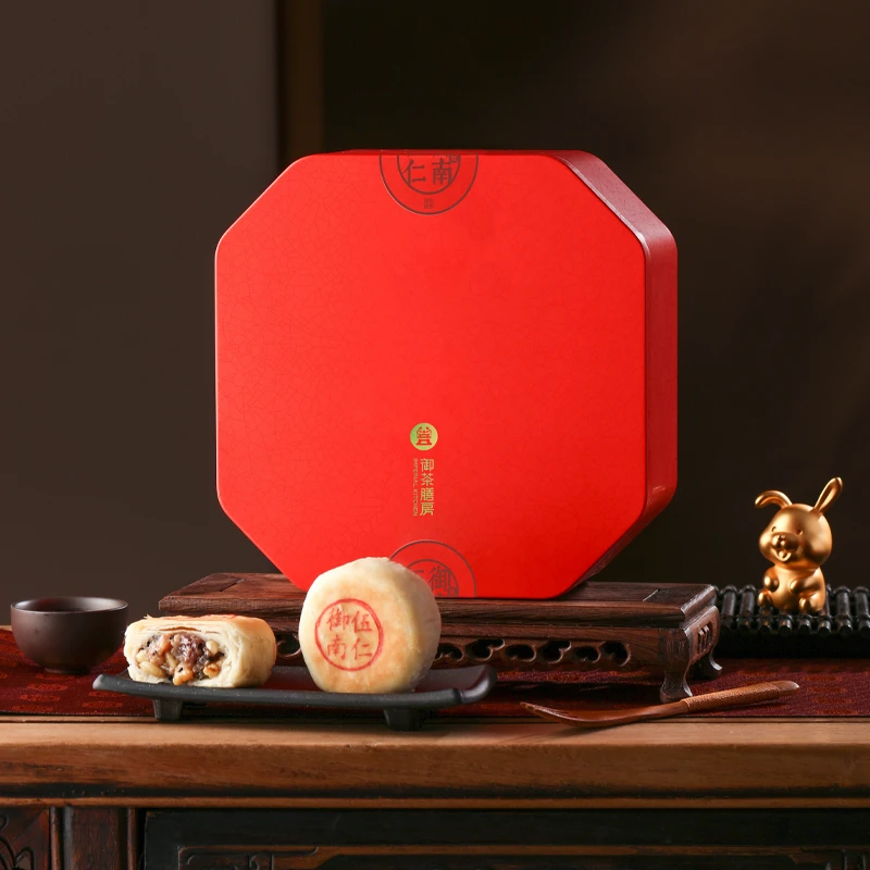 【南五仁】御茶膳房五仁月饼礼盒装送礼伴手礼糕点点高端礼盒送长辈