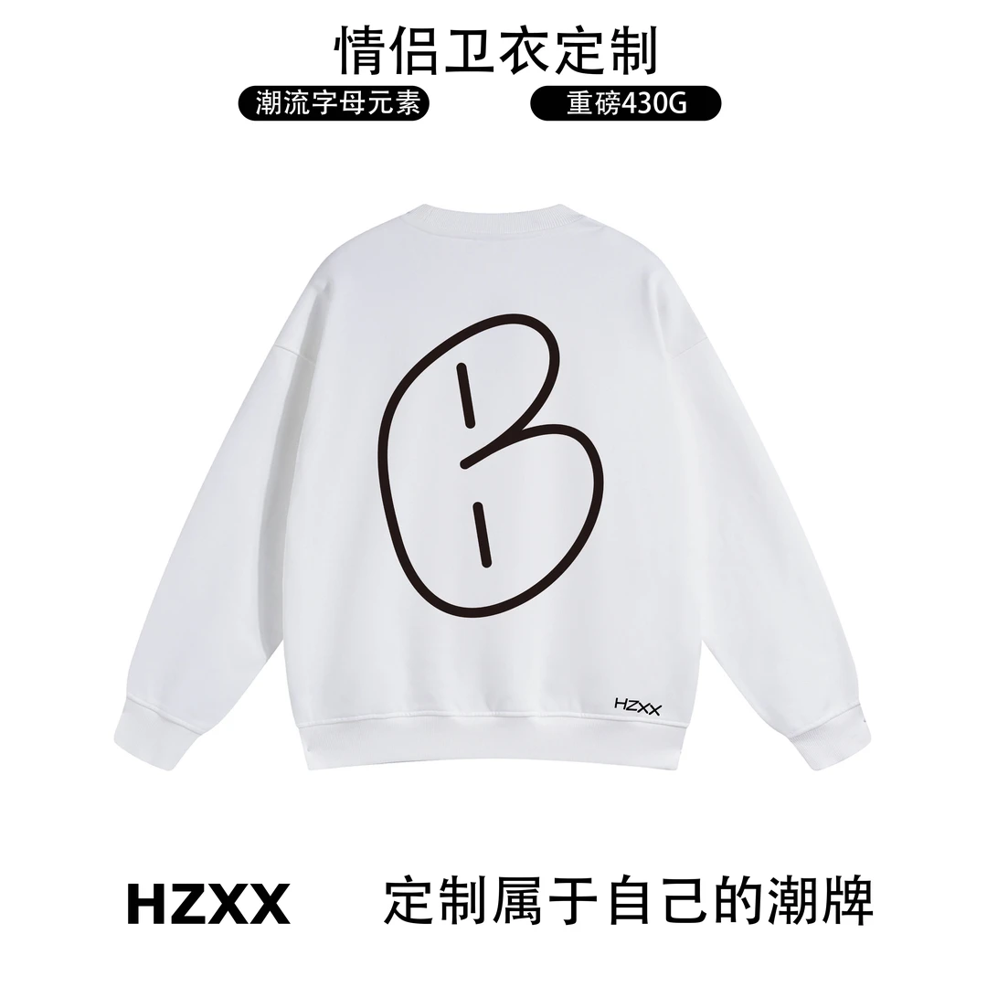 HZXX-卫衣定制字母宽松圆领卫衣重磅430g情侣卫衣上衣男女同款