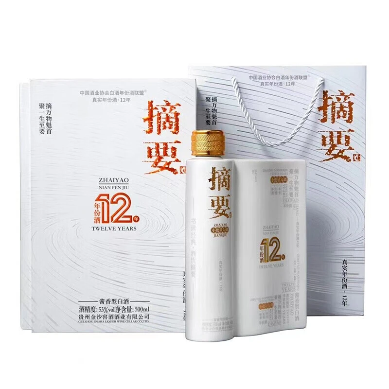 摘要12年 高端酱香型白酒 礼盒装 单瓶装53度500ml