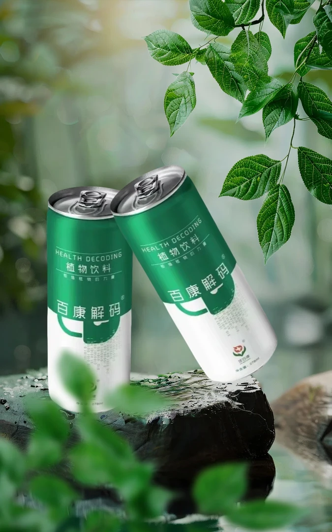 百康解码植物饮料，品质之选饮品