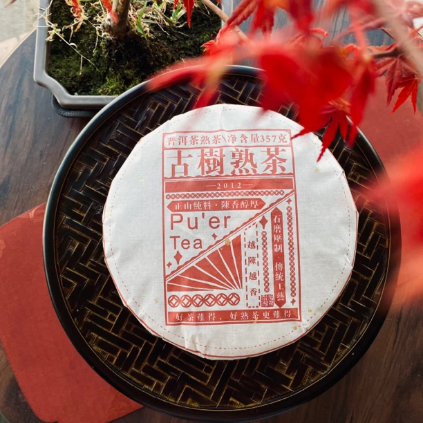 古树普洱熟茶 2012年七子饼357g茶饼陈茶老茶普洱茶熟茶 格茶生活