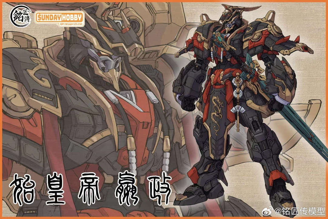 先行预定 铭匠传模型 第三弹 帝王之名 始皇帝嬴政 拼装模型 模型