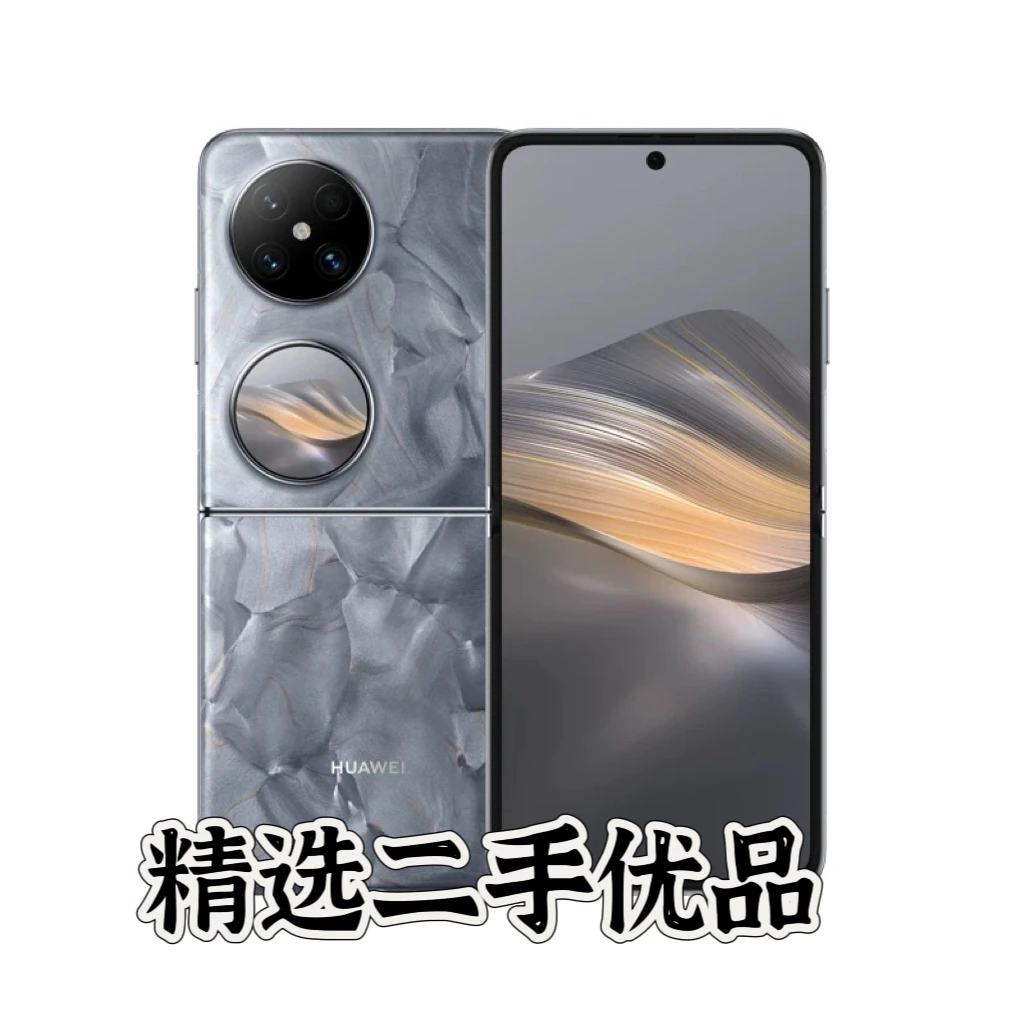 99新 Huawei/华为 华为pocket2全套在保