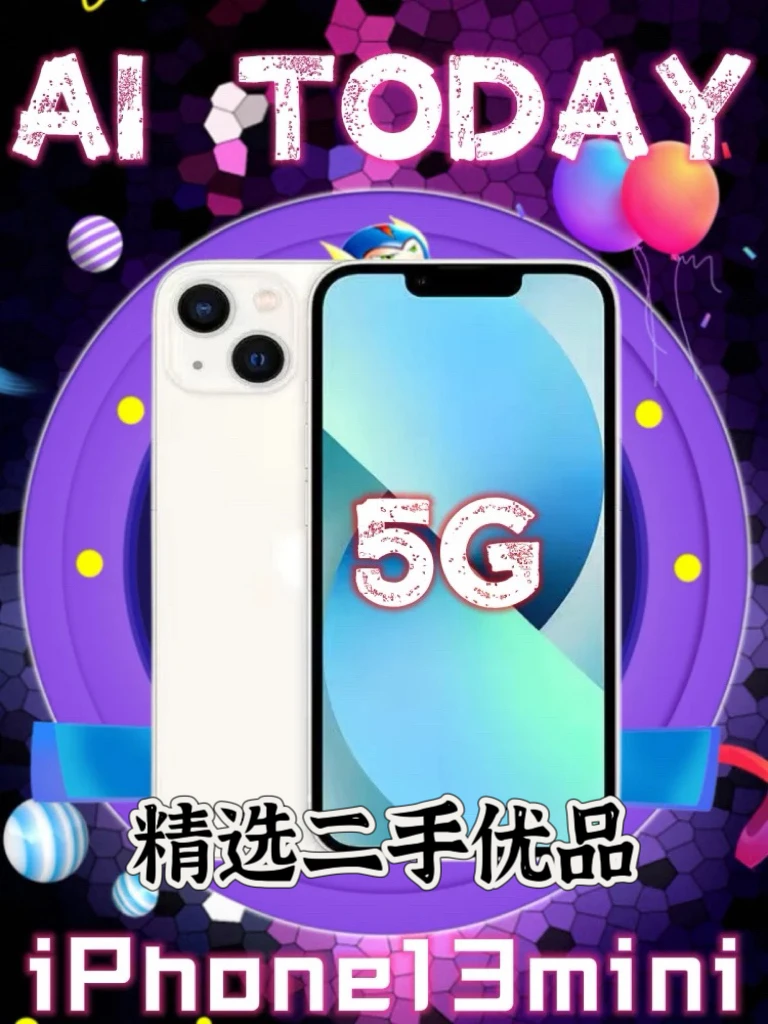 95新 Apple/苹果 国行苹果13mini 星光色
