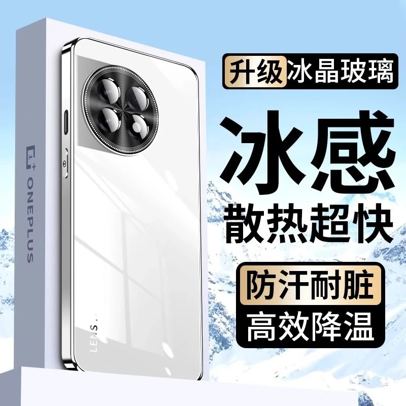 一加11手机壳新款OenPlus11保护套电镀玻璃镜头全包防摔简约硬壳