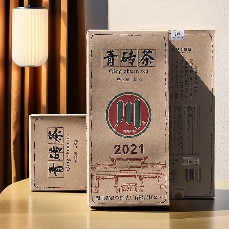 赵李桥青砖茶赵李桥茶厂标准2kg内销收藏藏茶黑茶湖北羊楼洞川茶
