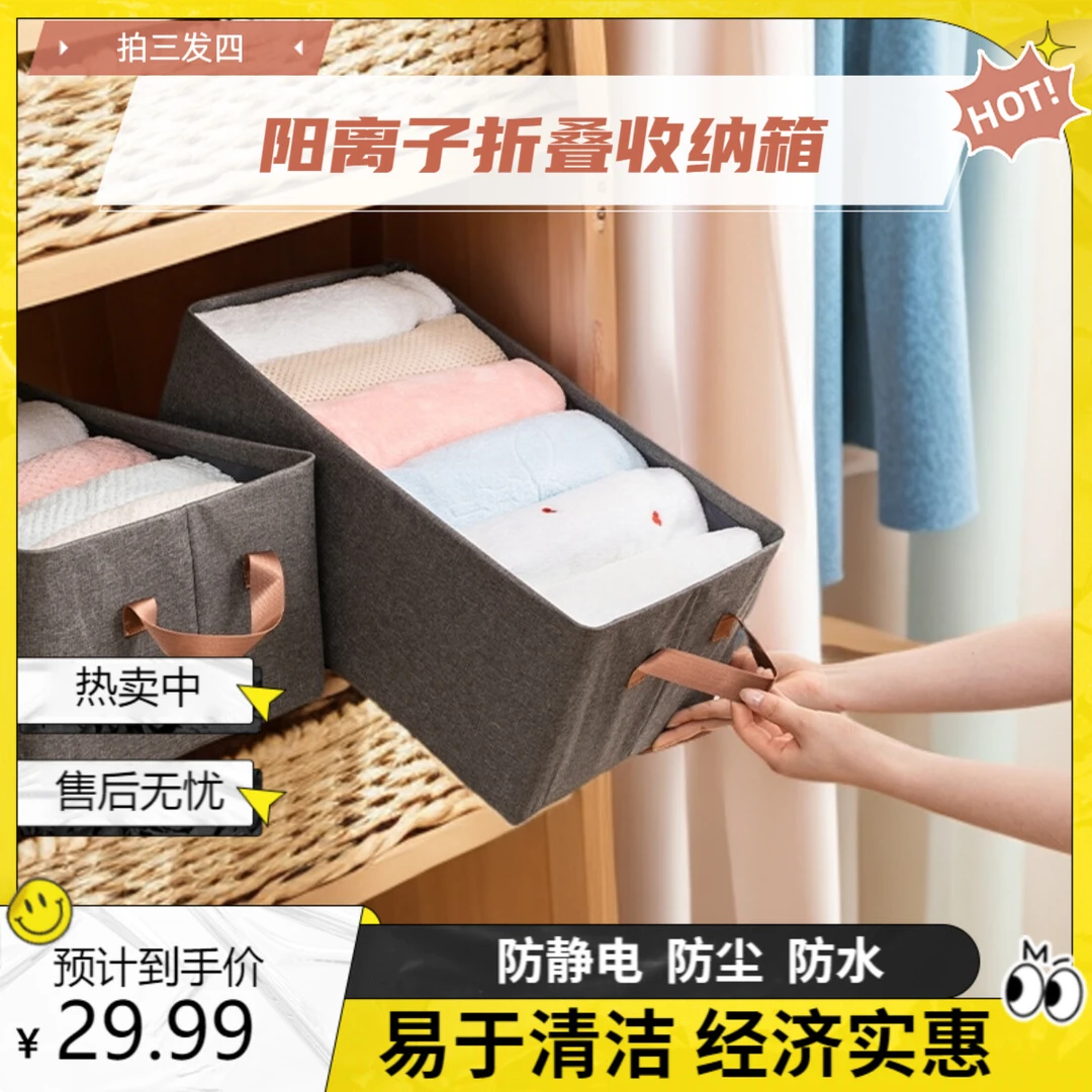 【熊发发】YC衣服收纳箱家用衣物裤子整理盒抽屉式布艺分层储物箱