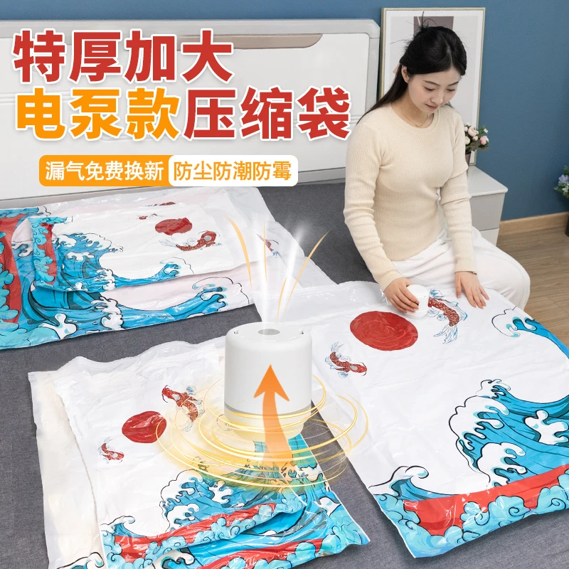TC特厚【需要单独买袋子的拍这里】真空压缩抽真空袋防霉防潮防蛀虫
