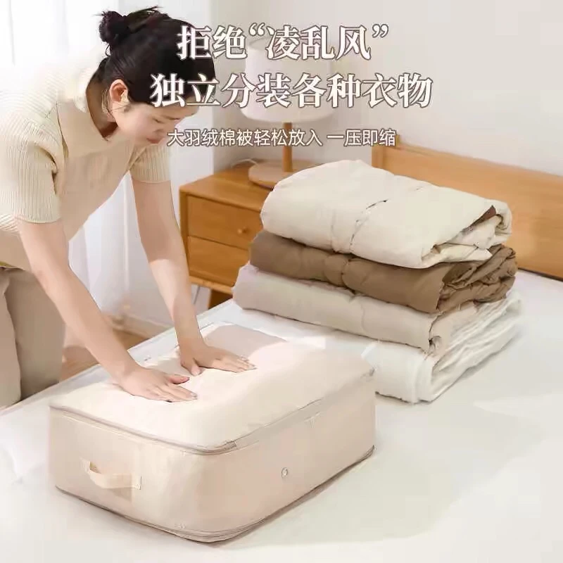 羽绒收纳袋被子压缩收纳袋防潮防尘家用大容量被子羽绒收纳压缩袋