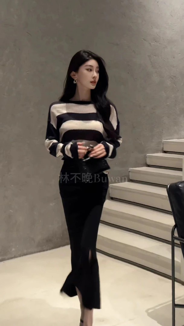 条纹针织防晒衫上衣+高腰黑色缎面显瘦鱼尾裙慵懒风高级感套装女