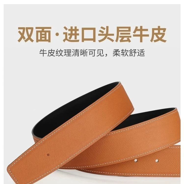 平替男士皮带不带头无头真皮带身掌纹2024新款牛皮腰带