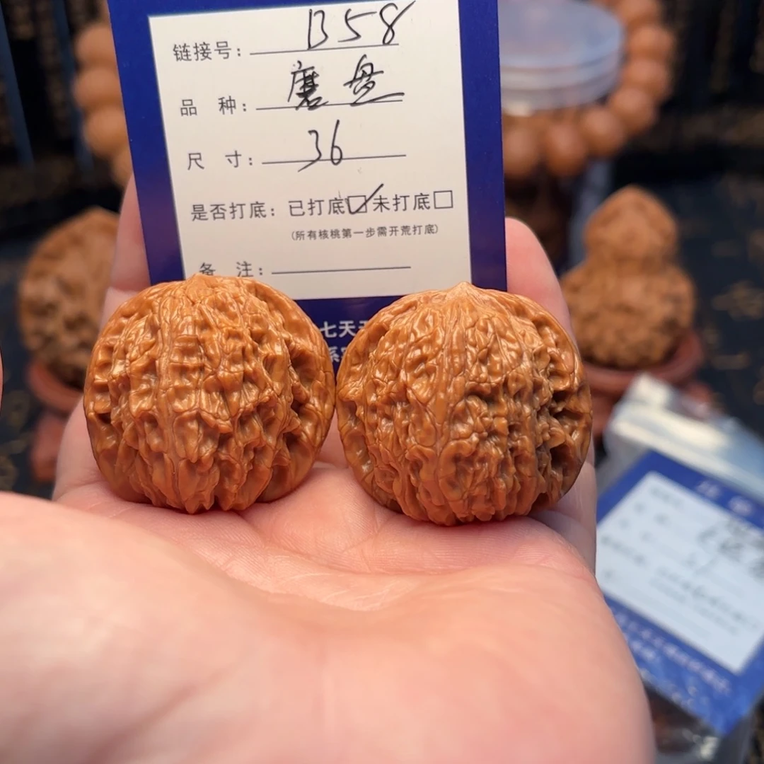 文玩核桃把件核桃