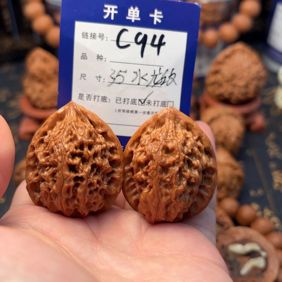 文玩核桃吊坠核桃