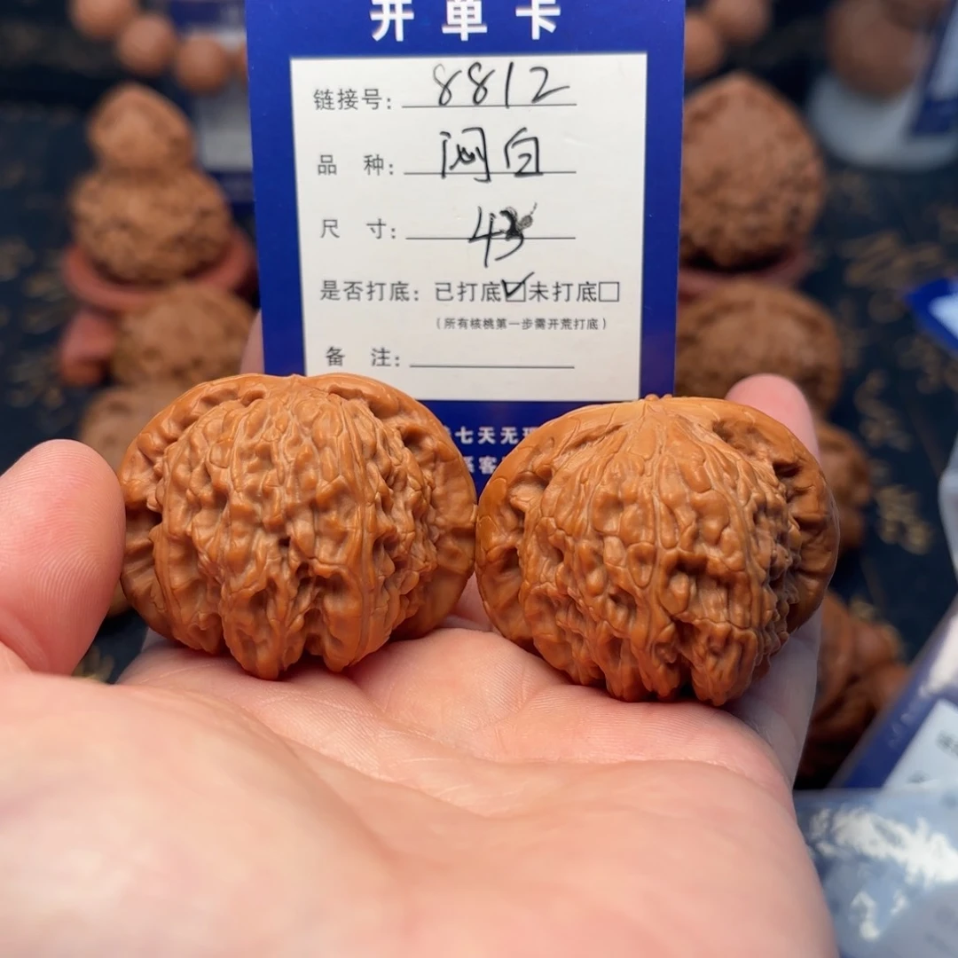 文玩核桃吊坠核桃