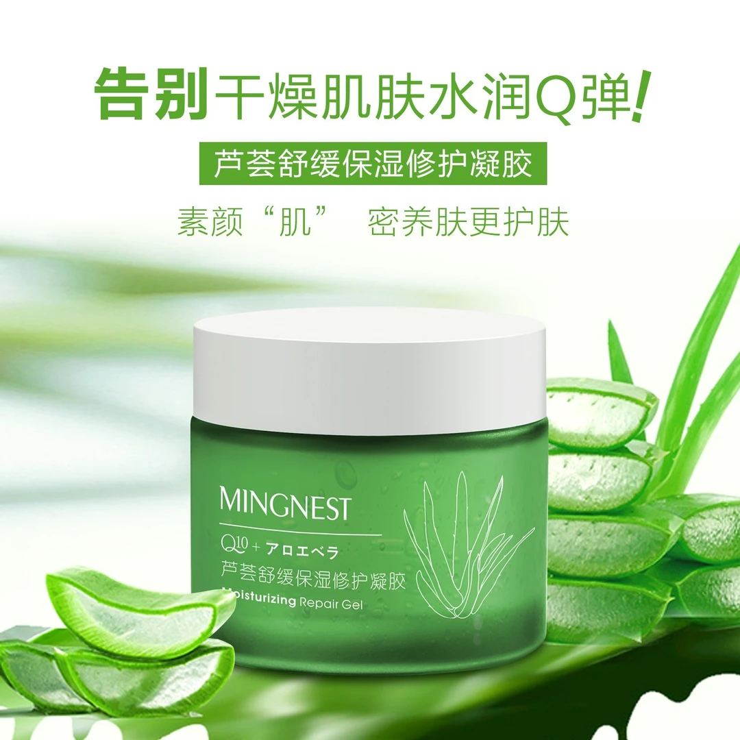 【泰蜜专属】四季必备清爽补水保湿芦荟凝胶手足护理软化老茧去角质