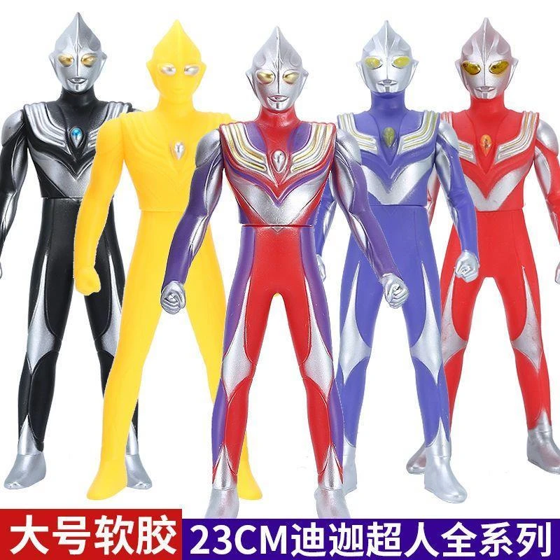 全套大号软胶人偶玩具迪迦全系列玩偶组合套装男孩玩具奥特曼宝宝